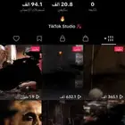 حساب تيك متفاعل للبيع