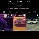 حساب تيك توك