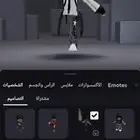 حساب روبلوكس متعوب عليه