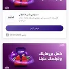 تذاكر سينما