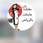 م ف ت ش ة عا م لا ت