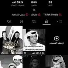 حساب تيك توك رباعي ومشاهدته عاليه فيه 800 متابع