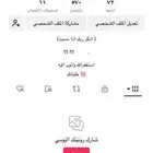 حساب تيك توك يوزر نادر على السوم