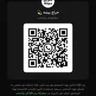 قروب واتس