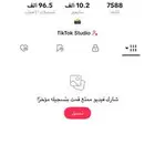 حساب تيك للبيع على سوم