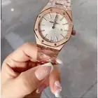 ساعه أوديمار بيغيه رويال أوك