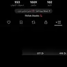 حساب تيك للبيع شبه رباعي و 1000متابع
