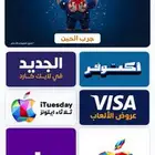 جميع بطائق الشحن