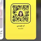 نشر سنابات مضمون