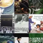 حساب انستا انشاء 2014