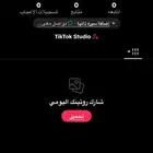 حساب تيك ناادر asiri 707