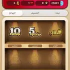 حساب كملنا خبير نجمه