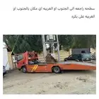 سطحه راجع فاضي على الجنوب او الغربيه
