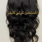 اكستنشن وصلات شعر طبيعي كلبسات وتيب