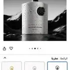 عطر افنان سوبر ماسي كوليكتر الجديد بقراطيسه