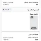 حساب سناب للبيع