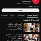 قناه يوتيوب 67 ألف متابع