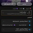 حساب سناب شات