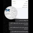 حساب مواطن