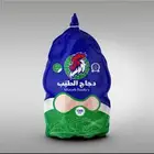دجاج مبرد كميات