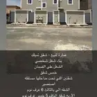 عماره للبيع