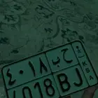 لوحة دباب