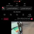 حساب تيك توك يوزر عربي للبيع على السوم