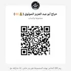 قروب بيع وشراء