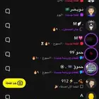 للبيع حساب سناب