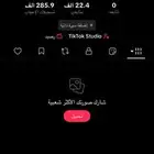 حساب تيك توك متابعين حقيقي و محتوى عشوائي