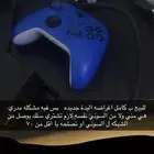 اكسبوكس ون
