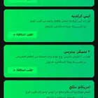 هدايا من كودو وجبات وستربس ومشروبات وغيرها