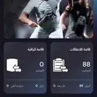 فيفا ويب اب مفتوح