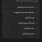 حجز طيران الخطوط السعودية اميال