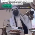 قهوجي الجبيل