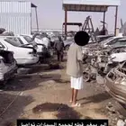 توفير جميع قطع غيار جميع السيارات