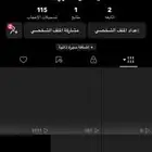 يوزر عربي