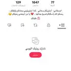 حساب تيك توك يوزر عربي مميز وفيه ألف متابع ..