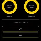 أشتراك بودي ماسترز 72 يوم