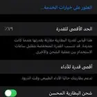 iPhone XR للبيع