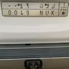 لوحه للبيع ك و ن 49