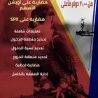 الاسهم الامريكيه