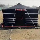 خيمة