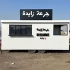 فود ترك للبيع