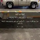 للبيع