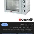 فرن كهربائي
