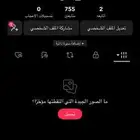 حساب تيك توك للبيع على السوم