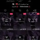 حساب تيك توك للبيع