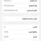 3 جوالات للبيع