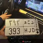 للبيع لوحة خصوصي د ح ه